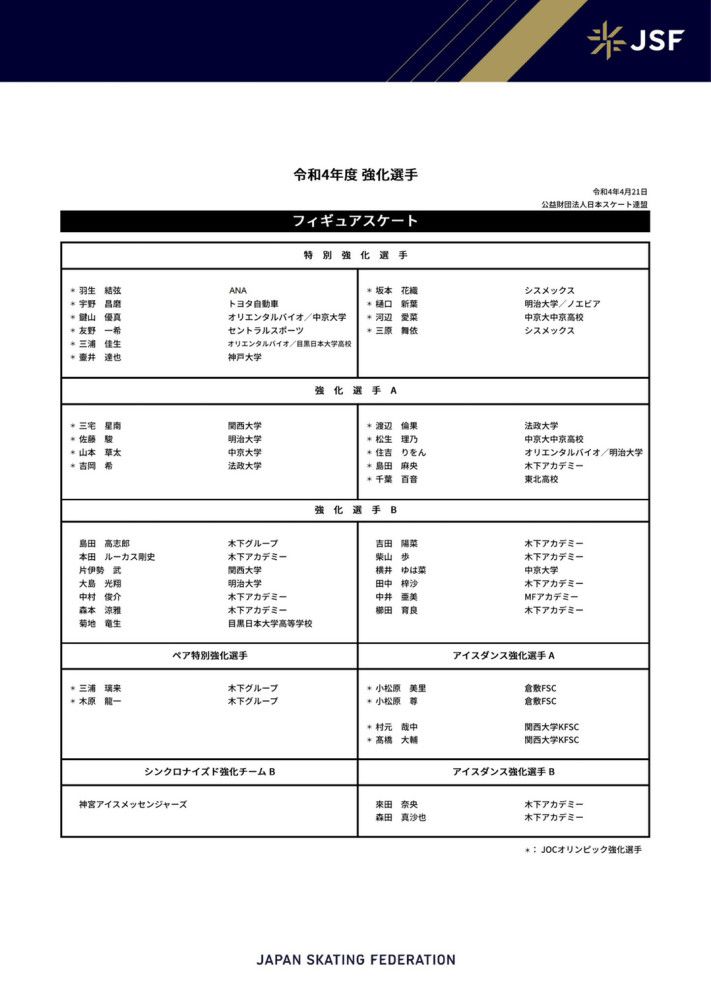 奥斯卡最佳摄影奖得主，著名摄影师鲍德熹作为本片的摄影指导为林超贤导演保驾护航